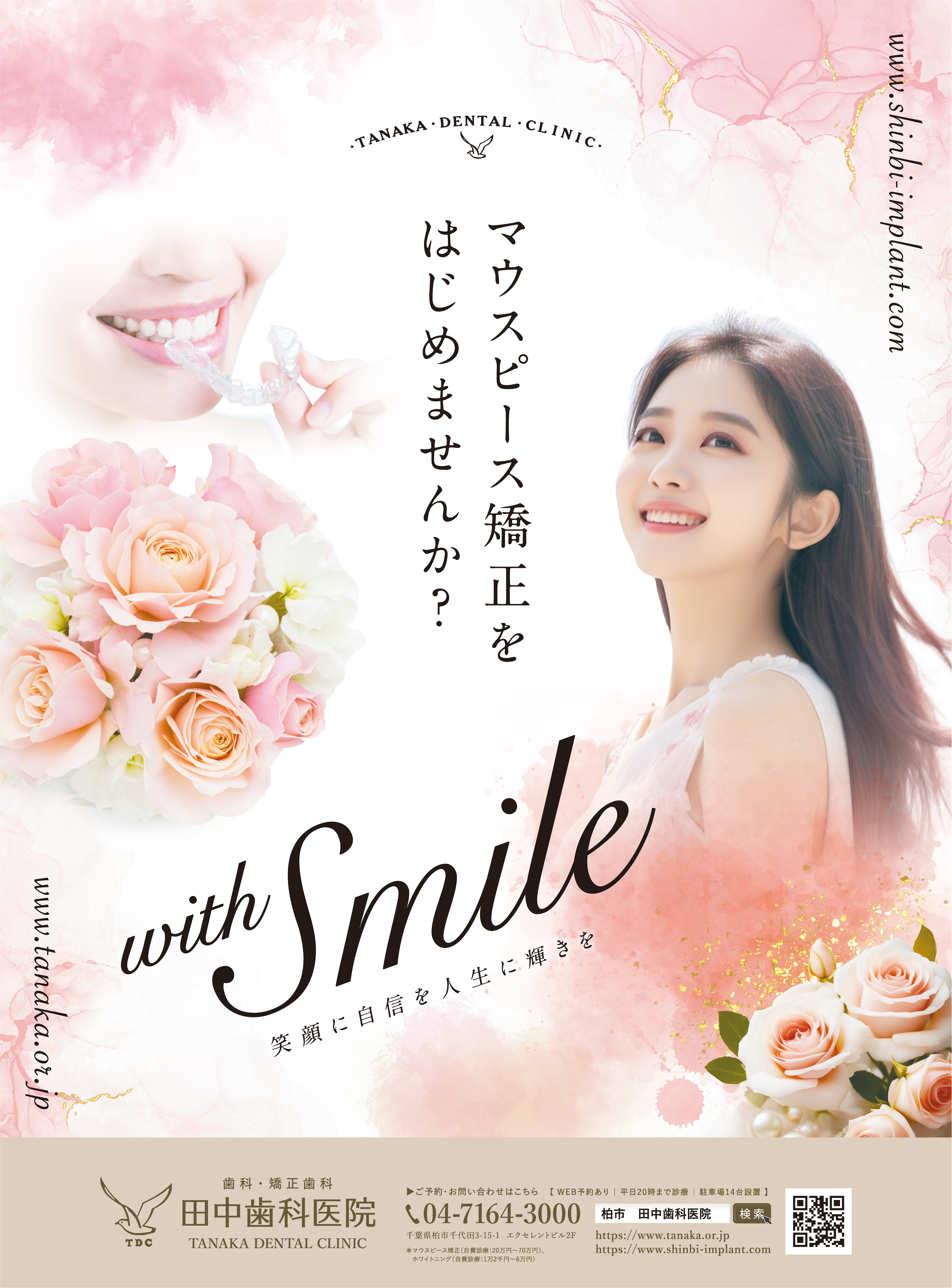 雑誌掲載の画像1