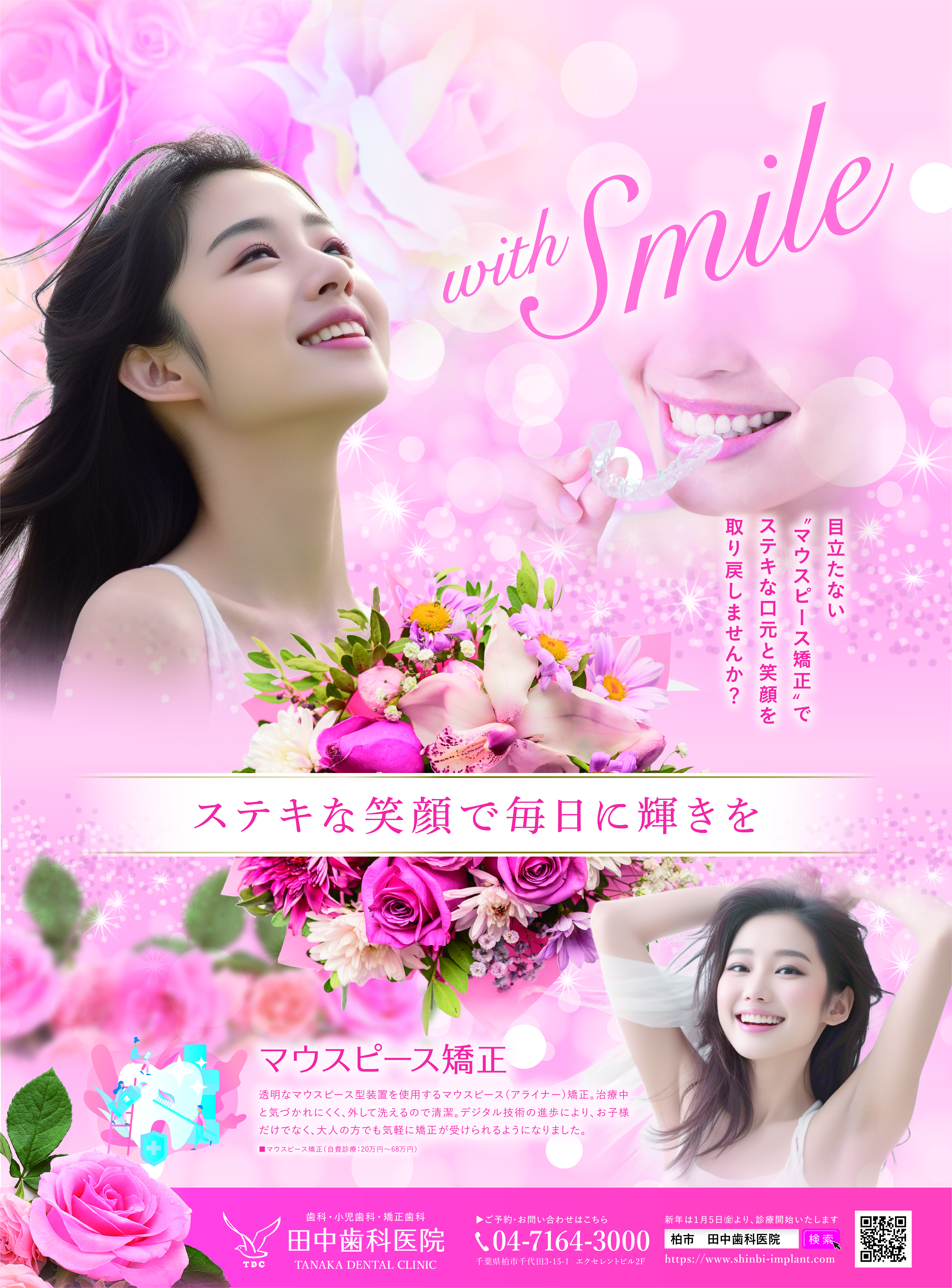 雑誌掲載の画像2